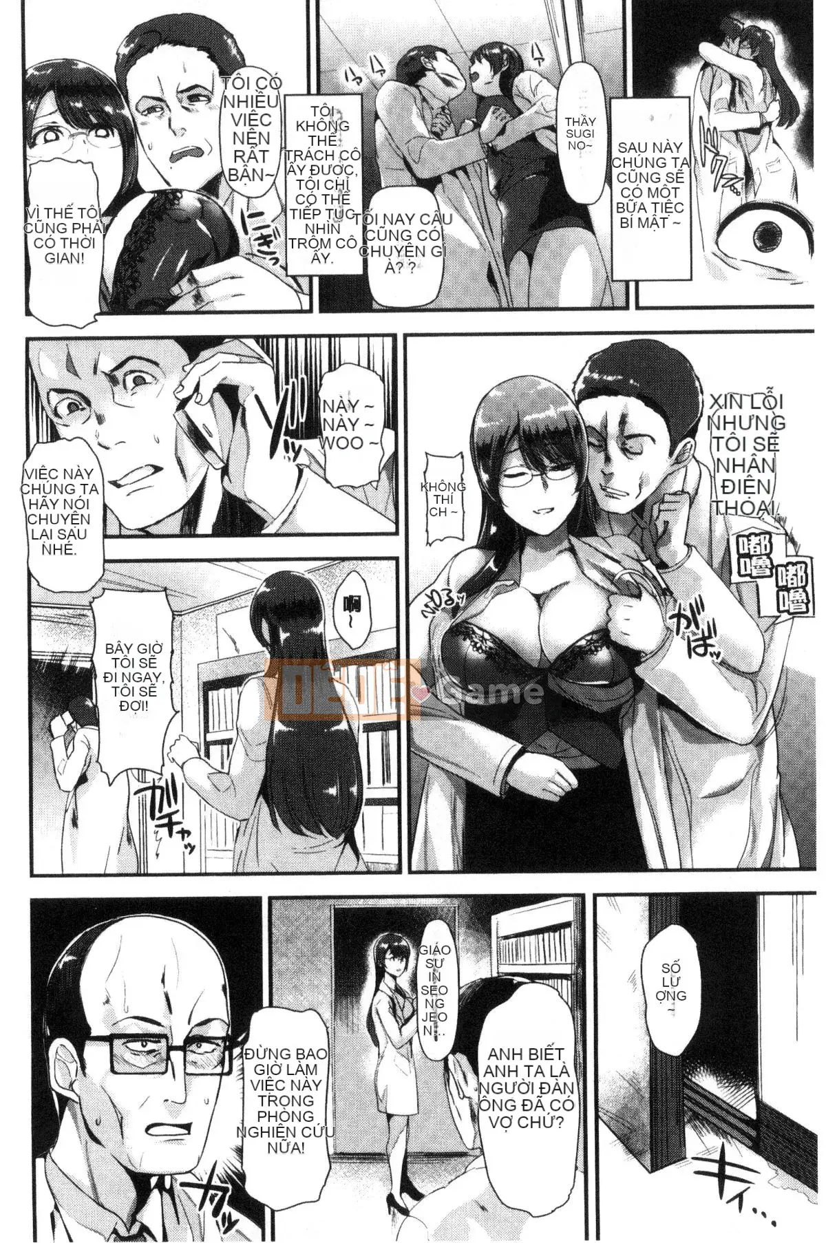 [Kazeteki Koubou][Soji Satou] Ayamachi Endless