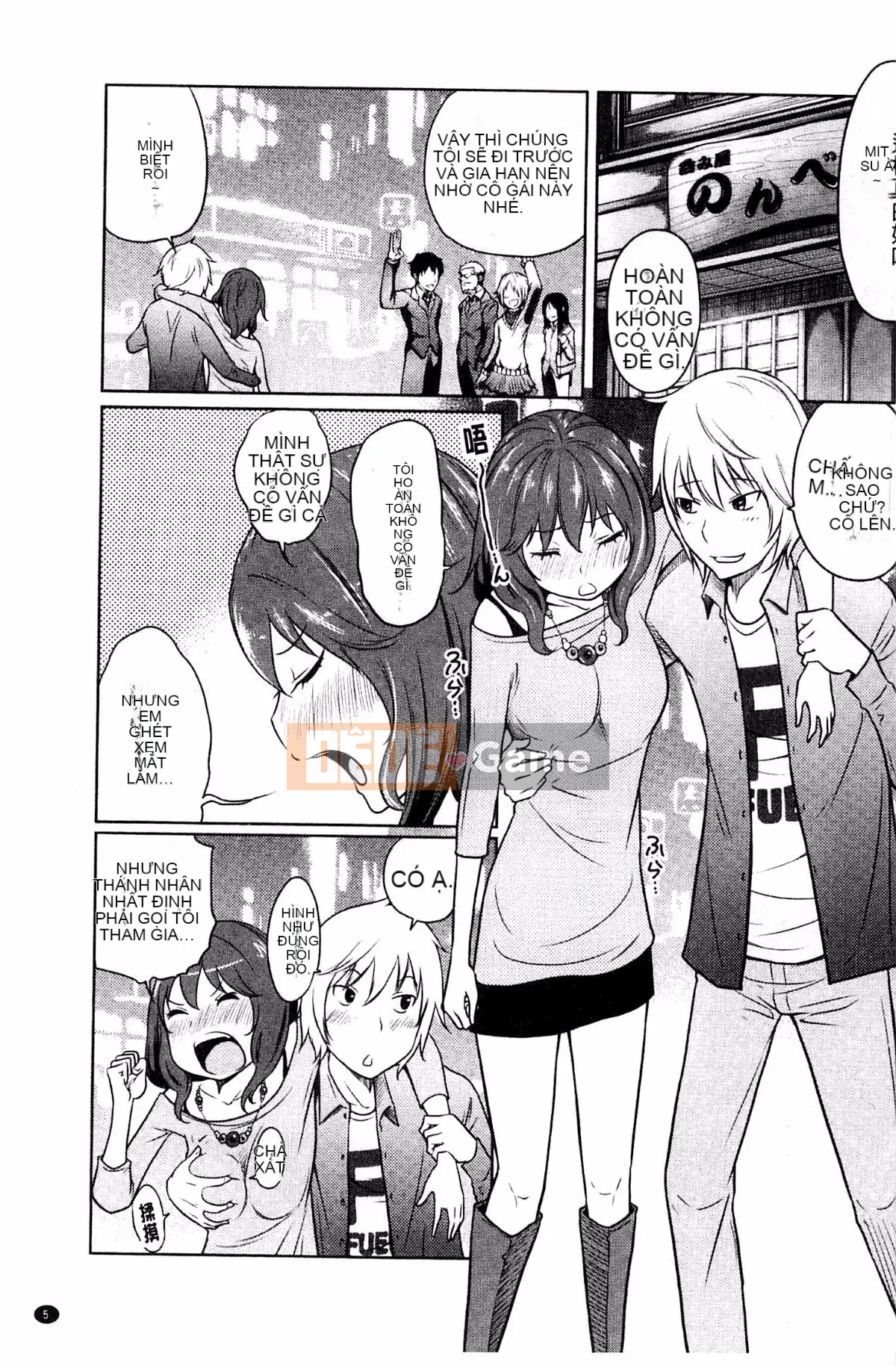 [Rewiji] Tôn sùng Rarekko