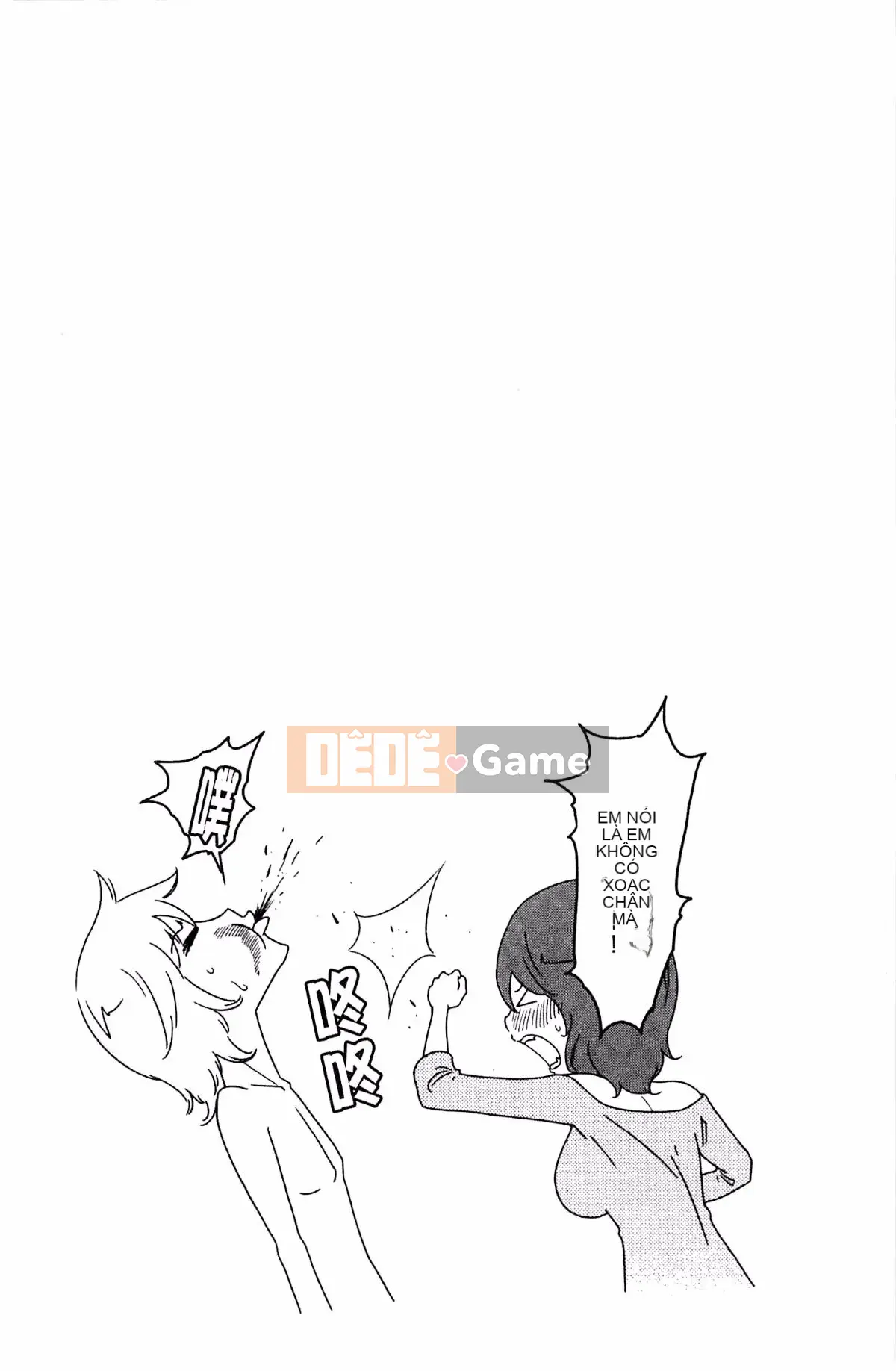 [Rewiji] Tôn sùng Rarekko