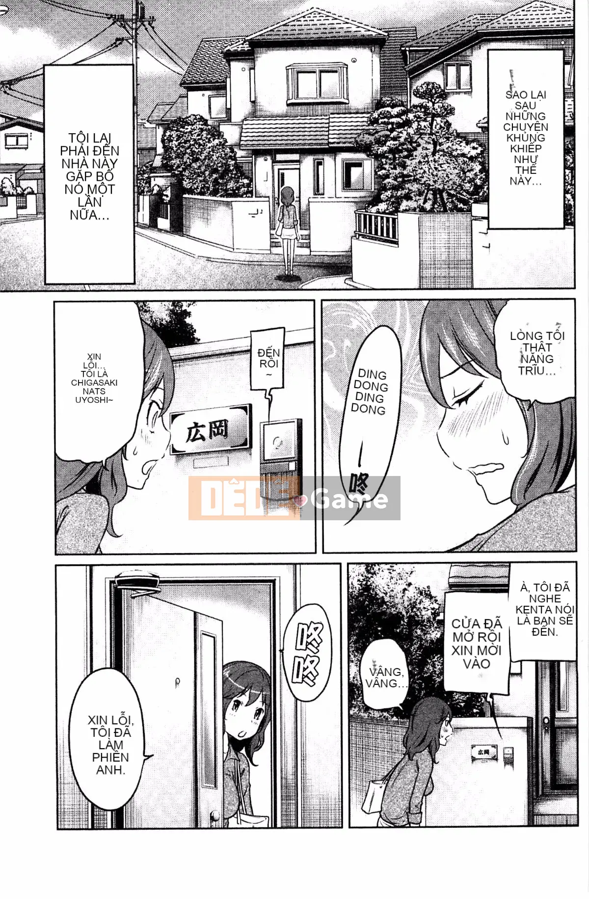 [Rewiji] Tôn sùng Rarekko