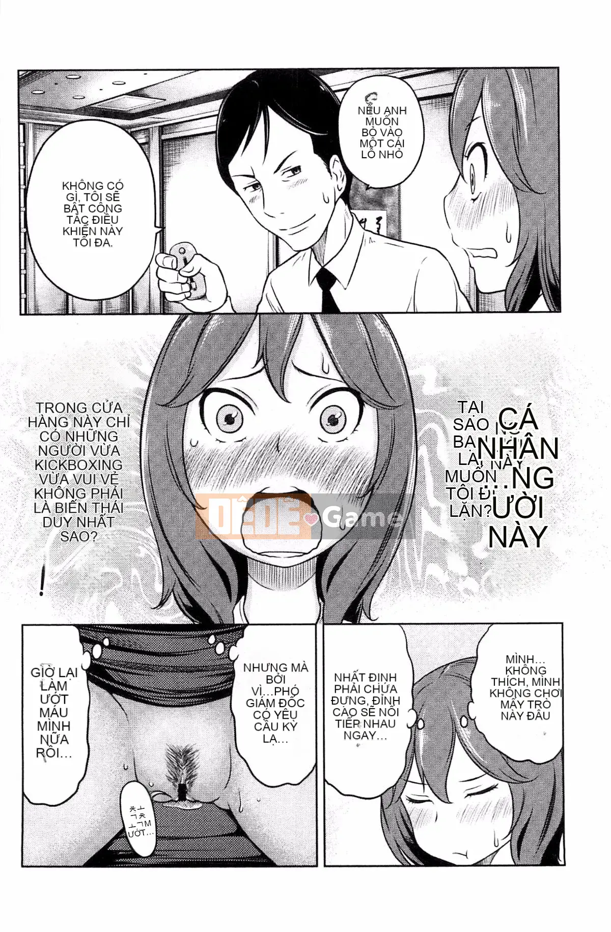 [Rewiji] Tôn sùng Rarekko