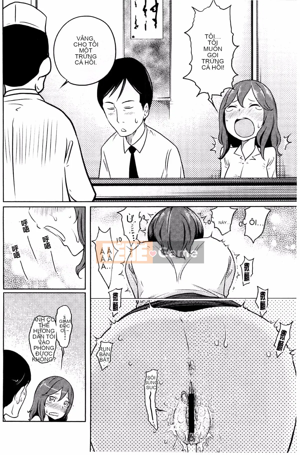 [Rewiji] Tôn sùng Rarekko