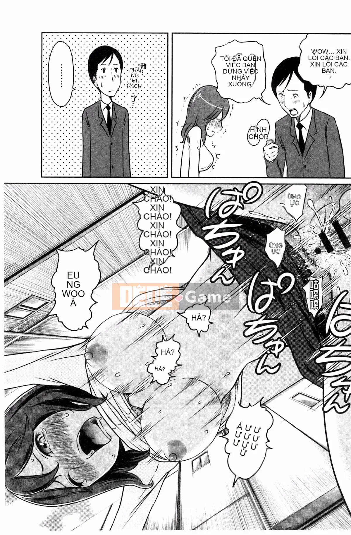 [Rewiji] Tôn sùng Rarekko