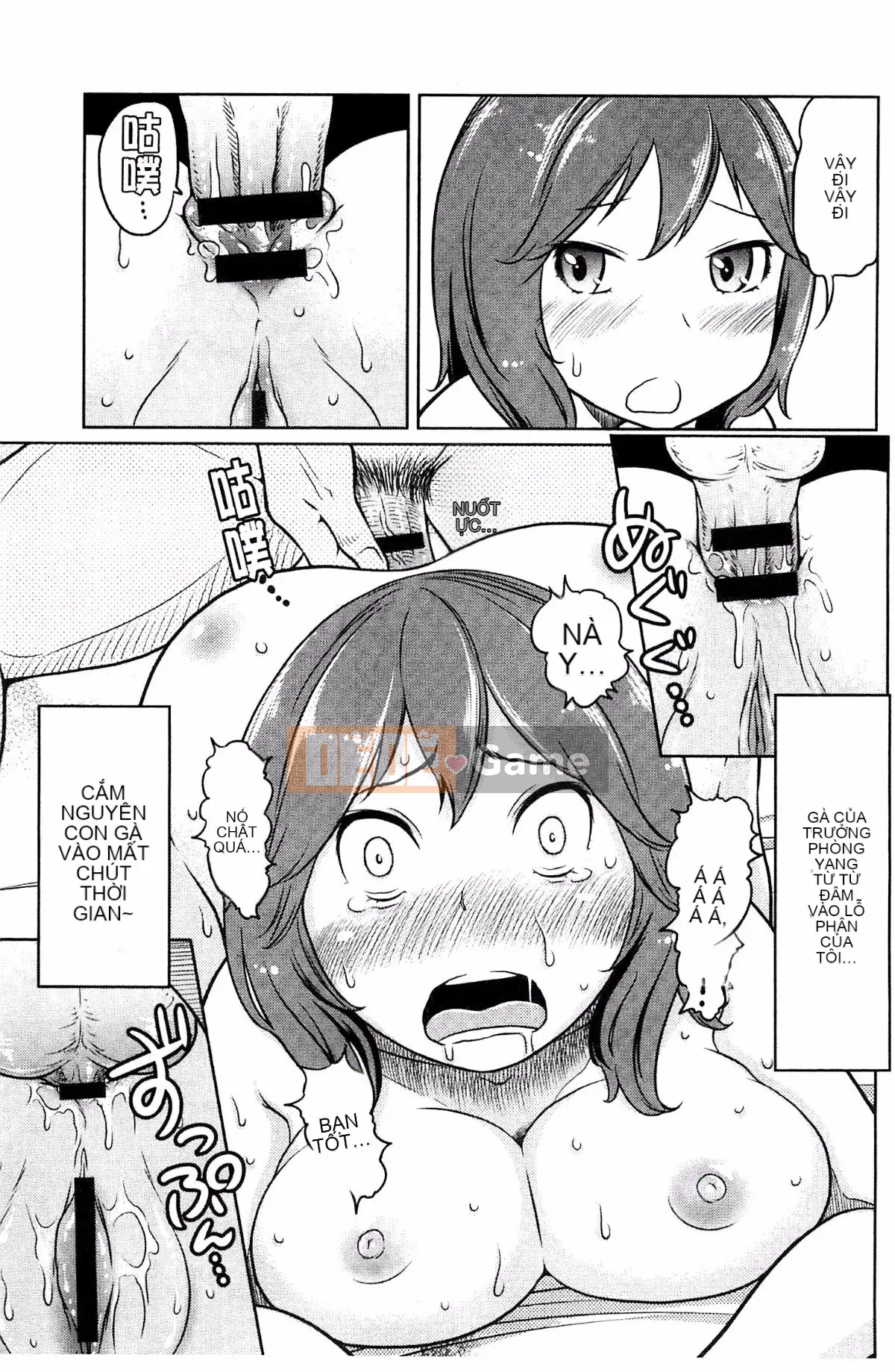 [Rewiji] Tôn sùng Rarekko