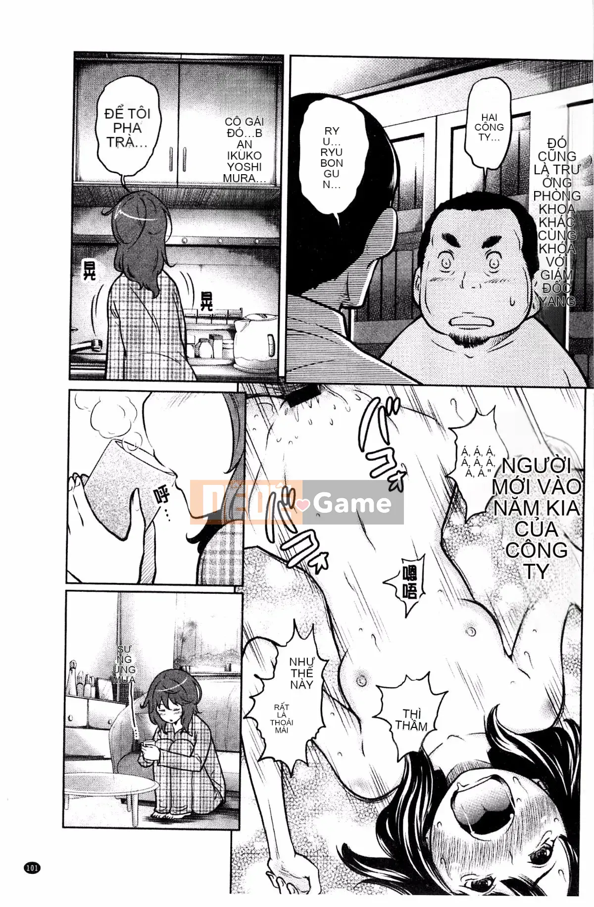 [Rewiji] Tôn sùng Rarekko