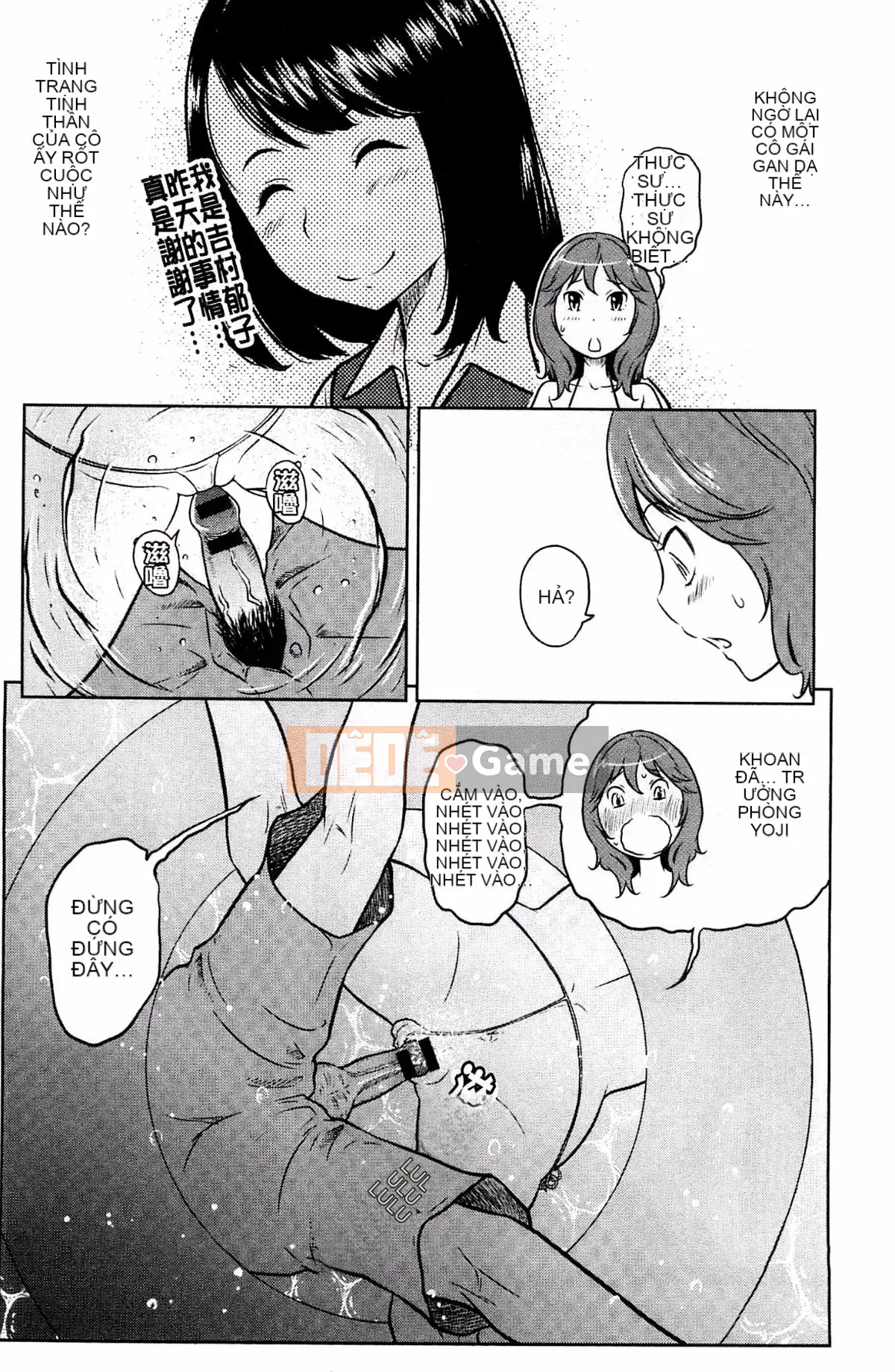 [Rewiji] Tôn sùng Rarekko