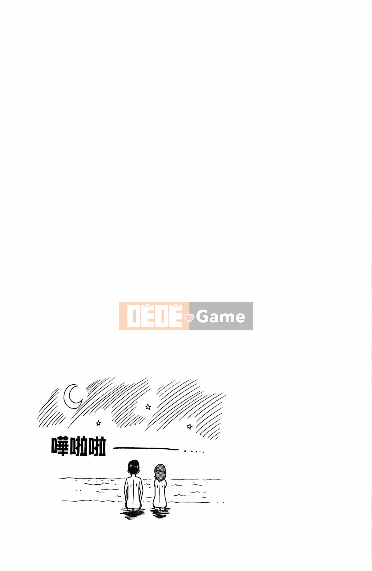 [Rewiji] Tôn sùng Rarekko