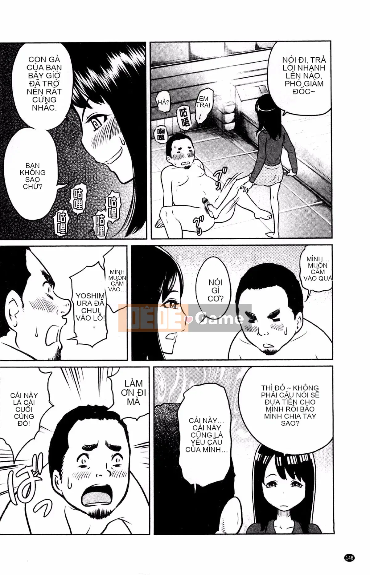 [Rewiji] Tôn sùng Rarekko