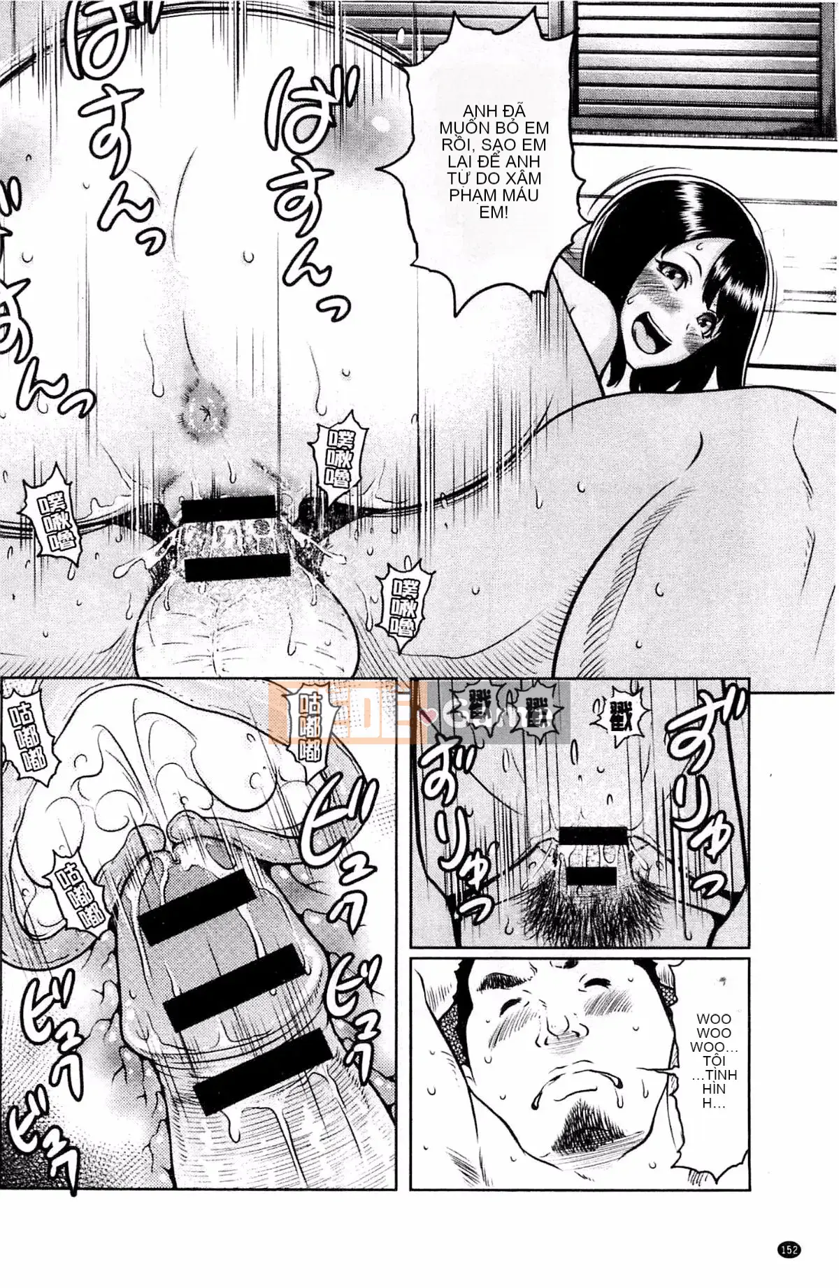 [Rewiji] Tôn sùng Rarekko