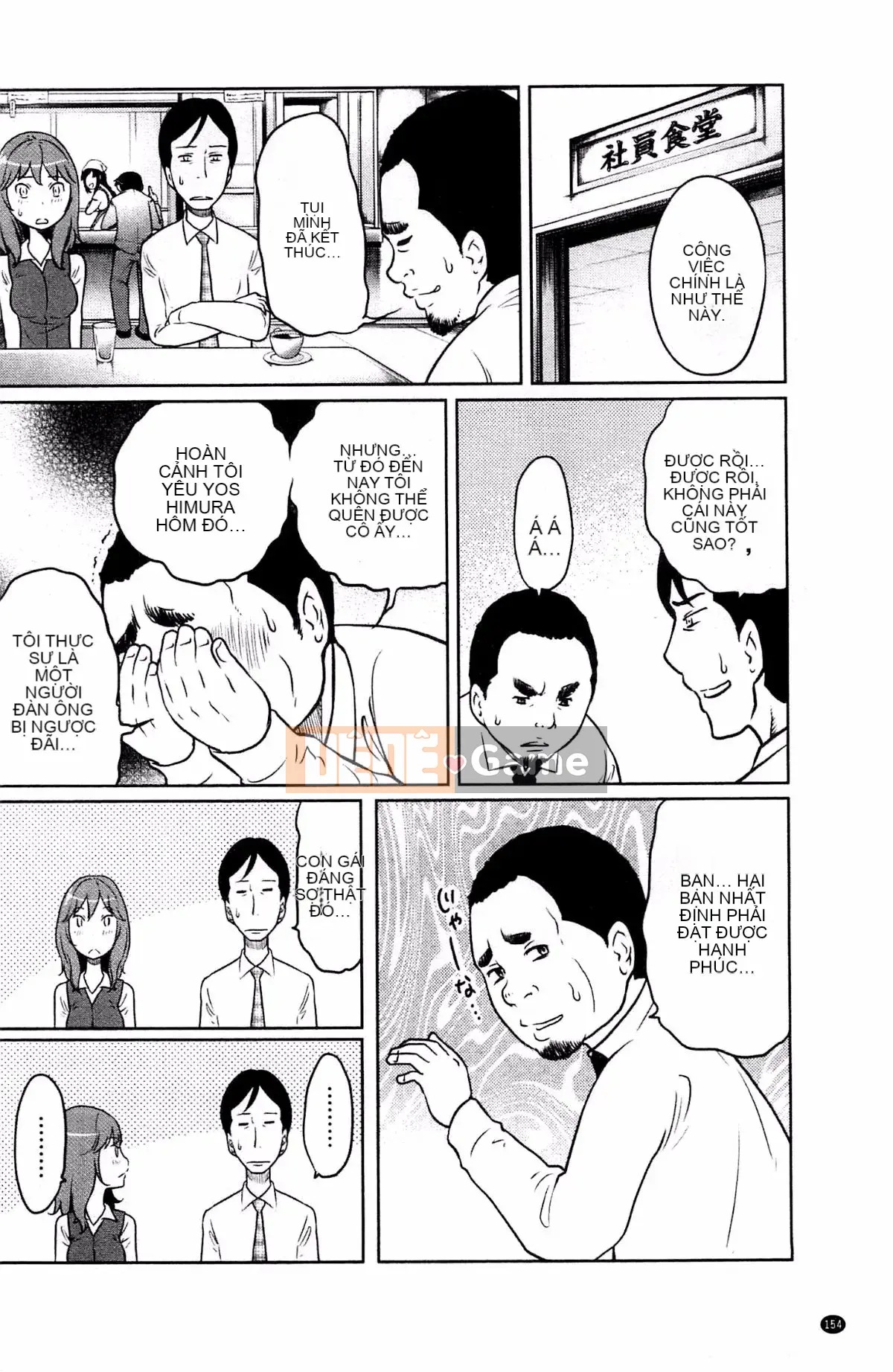 [Rewiji] Tôn sùng Rarekko