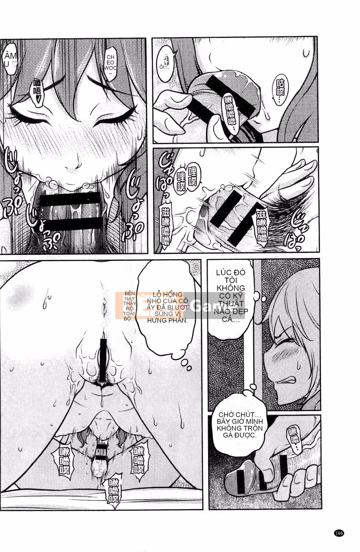 [Rewiji] Tôn sùng Rarekko