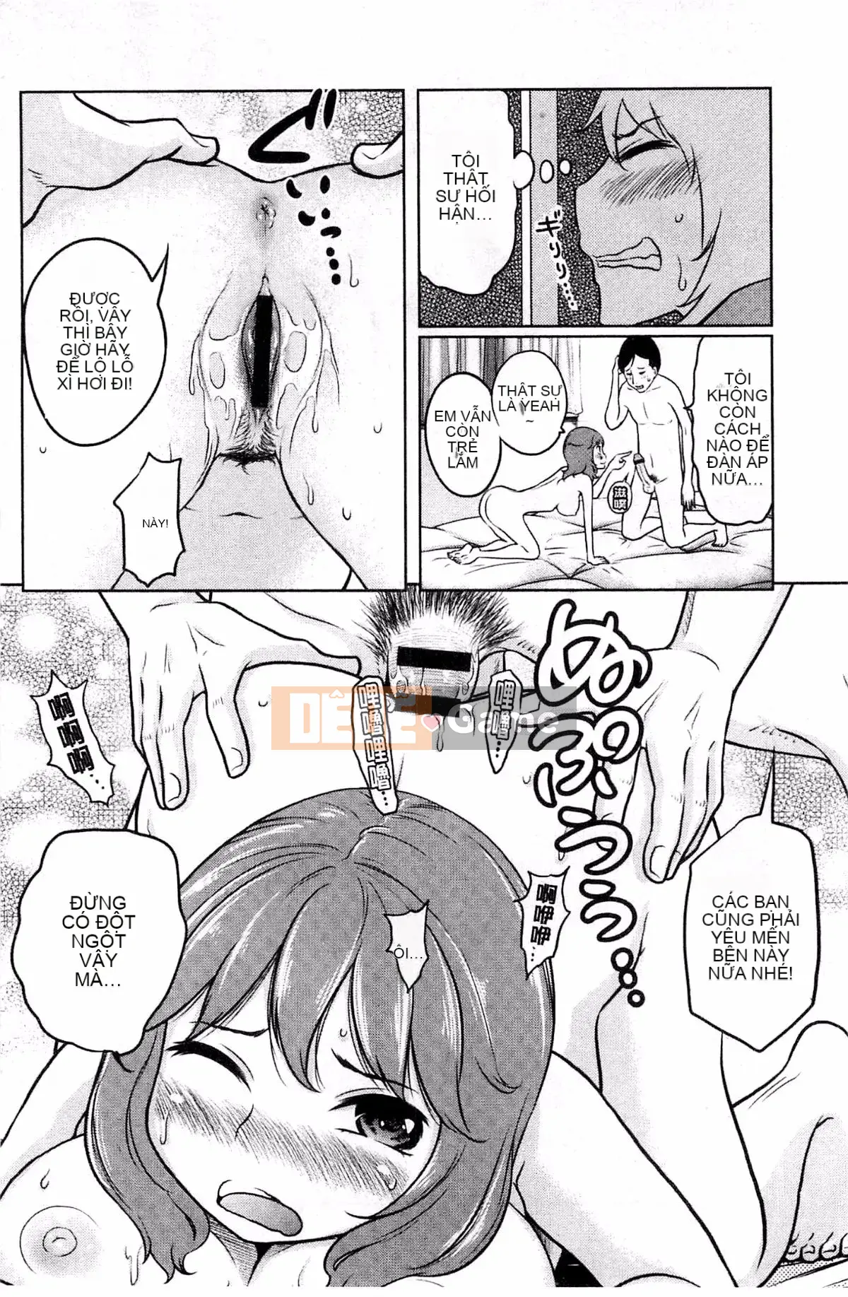 [Rewiji] Tôn sùng Rarekko