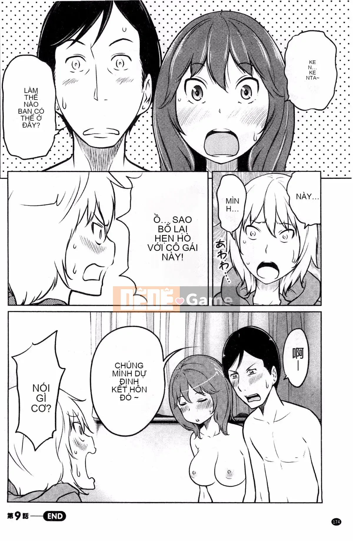 [Rewiji] Tôn sùng Rarekko