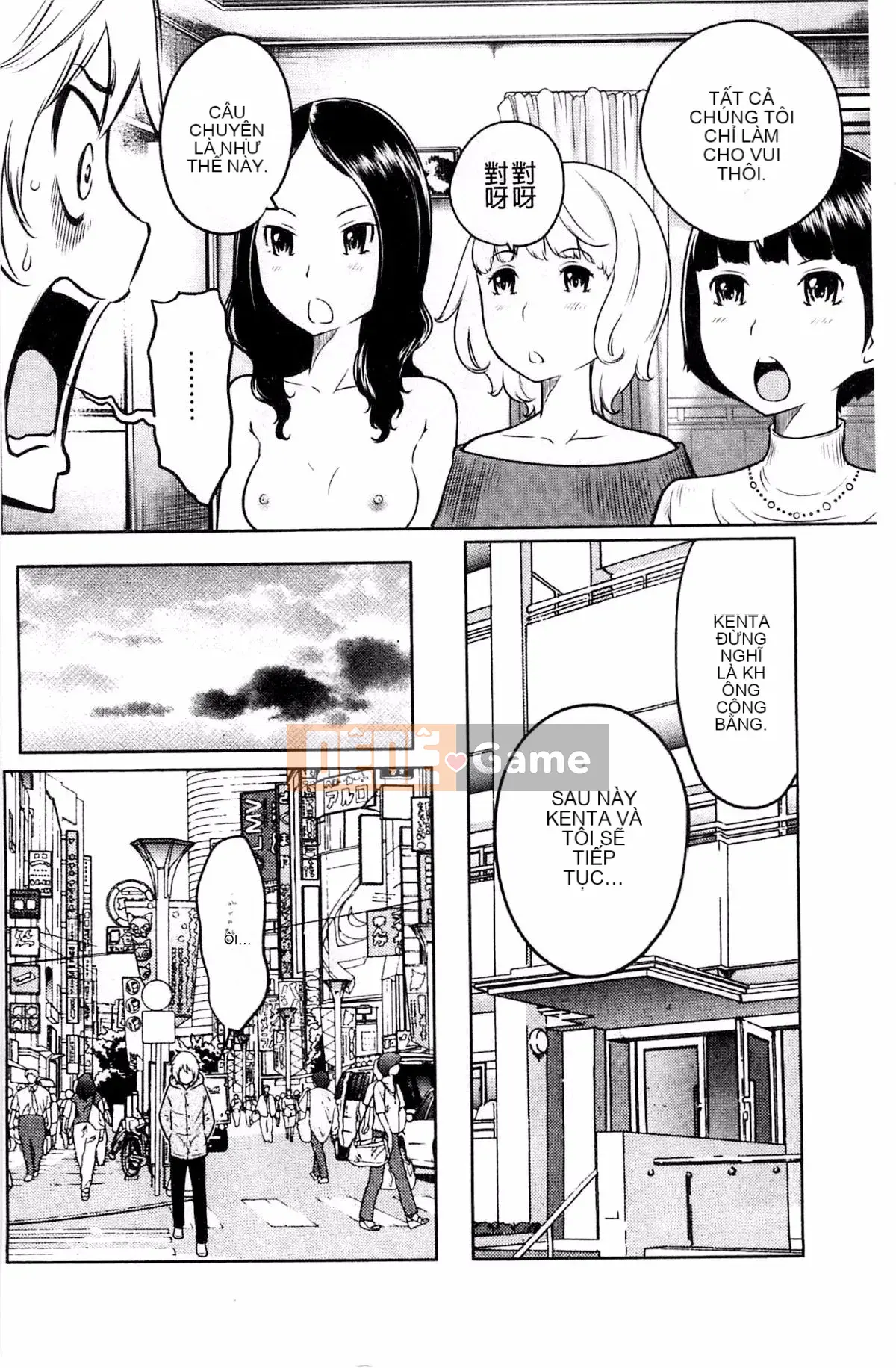 [Rewiji] Tôn sùng Rarekko