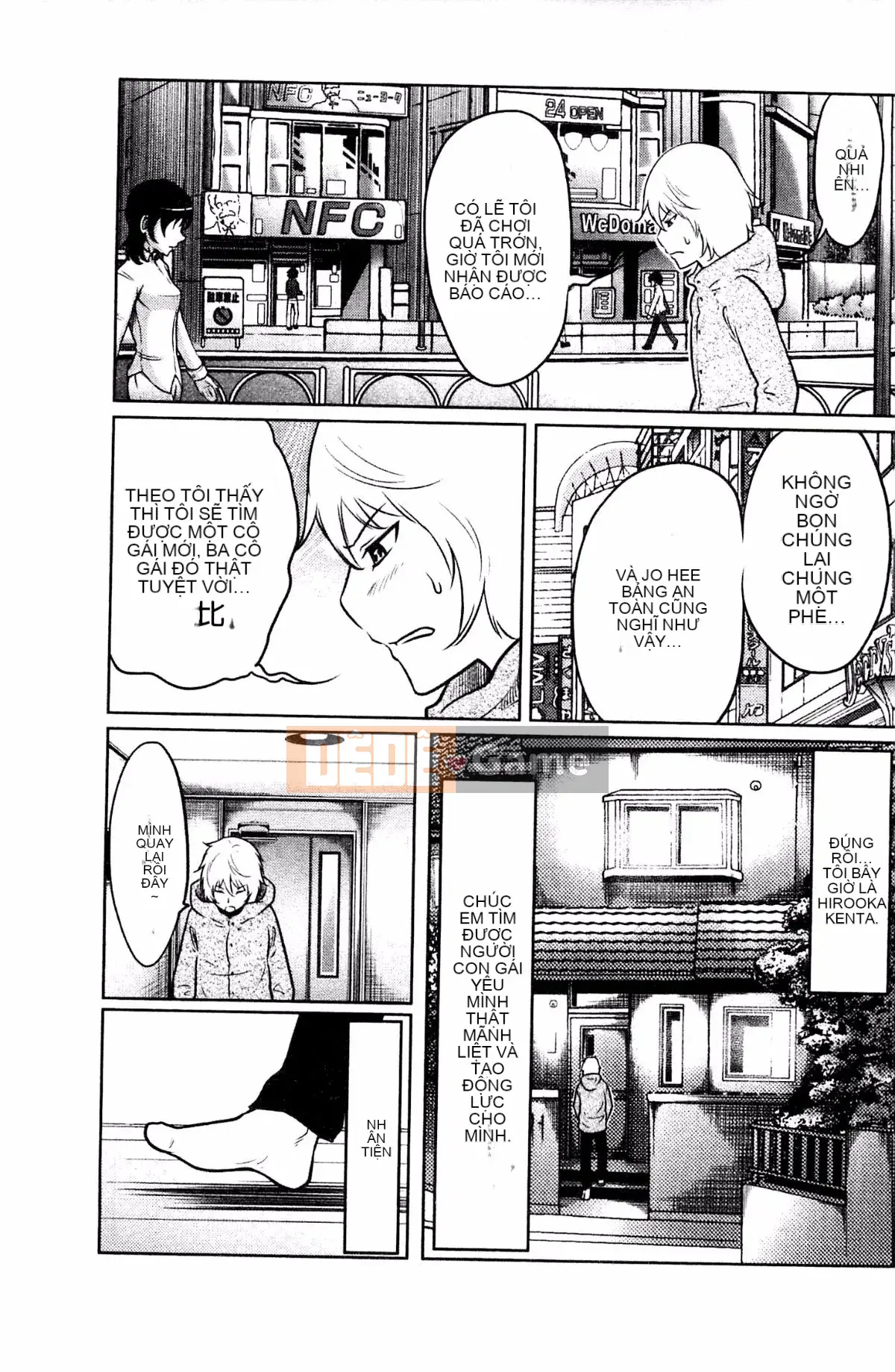 [Rewiji] Tôn sùng Rarekko