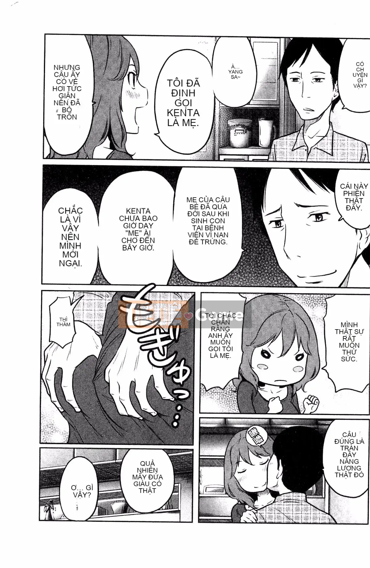 [Rewiji] Tôn sùng Rarekko