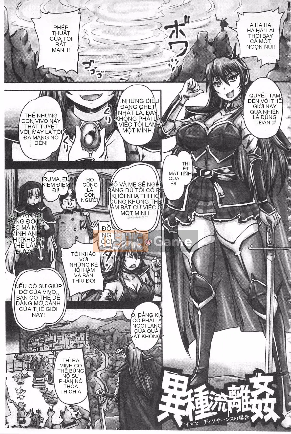 [Mở hàng thường xuyên Nhóm tham gia kép-Phần quét bản đồ] [Nozarashi] Kế hoạch sản xuất hàng loạt công chúa chăn nuôi!