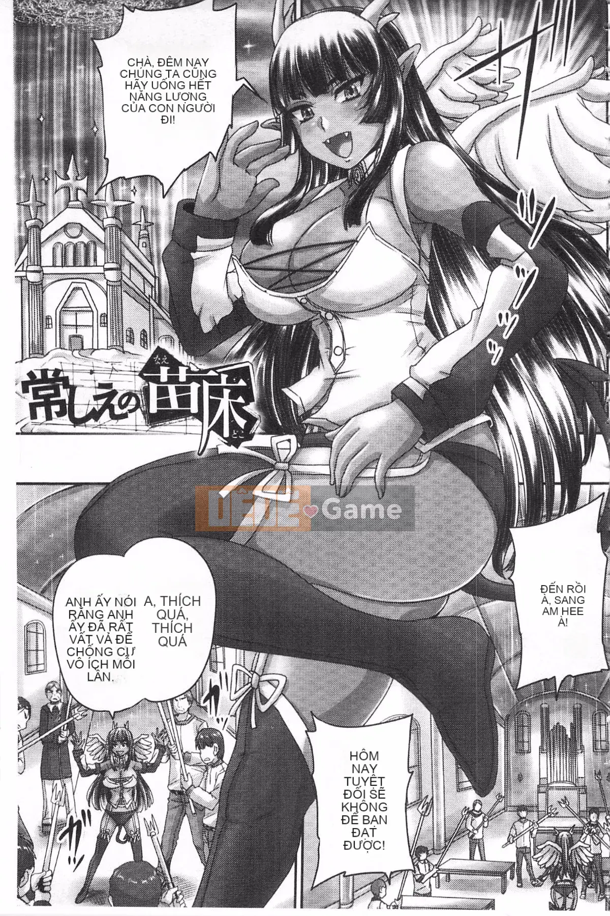 [Mở hàng thường xuyên Nhóm tham gia kép-Phần quét bản đồ] [Nozarashi] Kế hoạch sản xuất hàng loạt công chúa chăn nuôi!