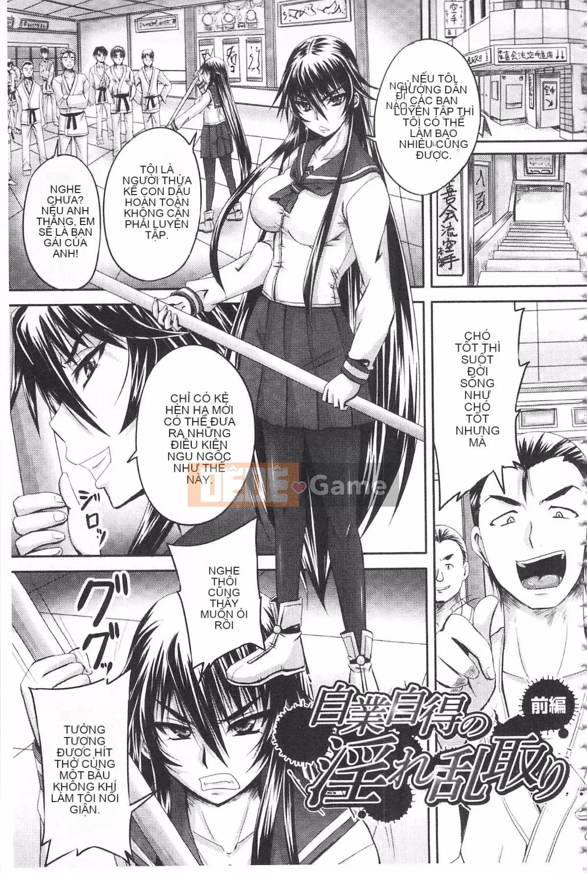 [Mở hàng thường xuyên Nhóm tham gia kép-Phần quét bản đồ] [Nozarashi] Kế hoạch sản xuất hàng loạt công chúa chăn nuôi!