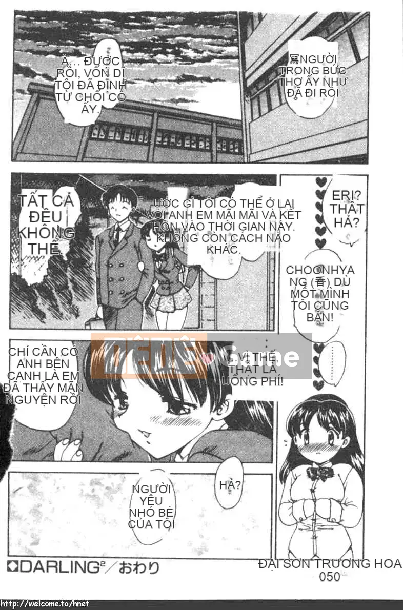 [Rồng bay hỗn loạn] DARLING2