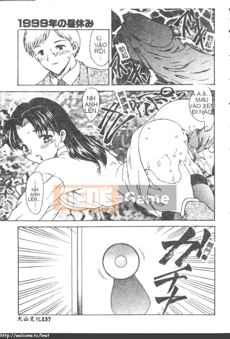 [Rồng bay hỗn loạn] DARLING2