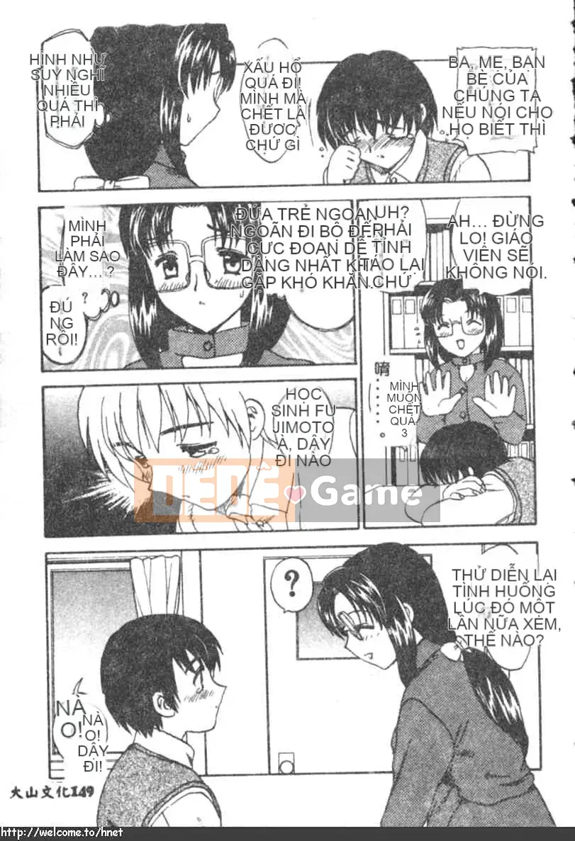 [Rồng bay hỗn loạn] DARLING2