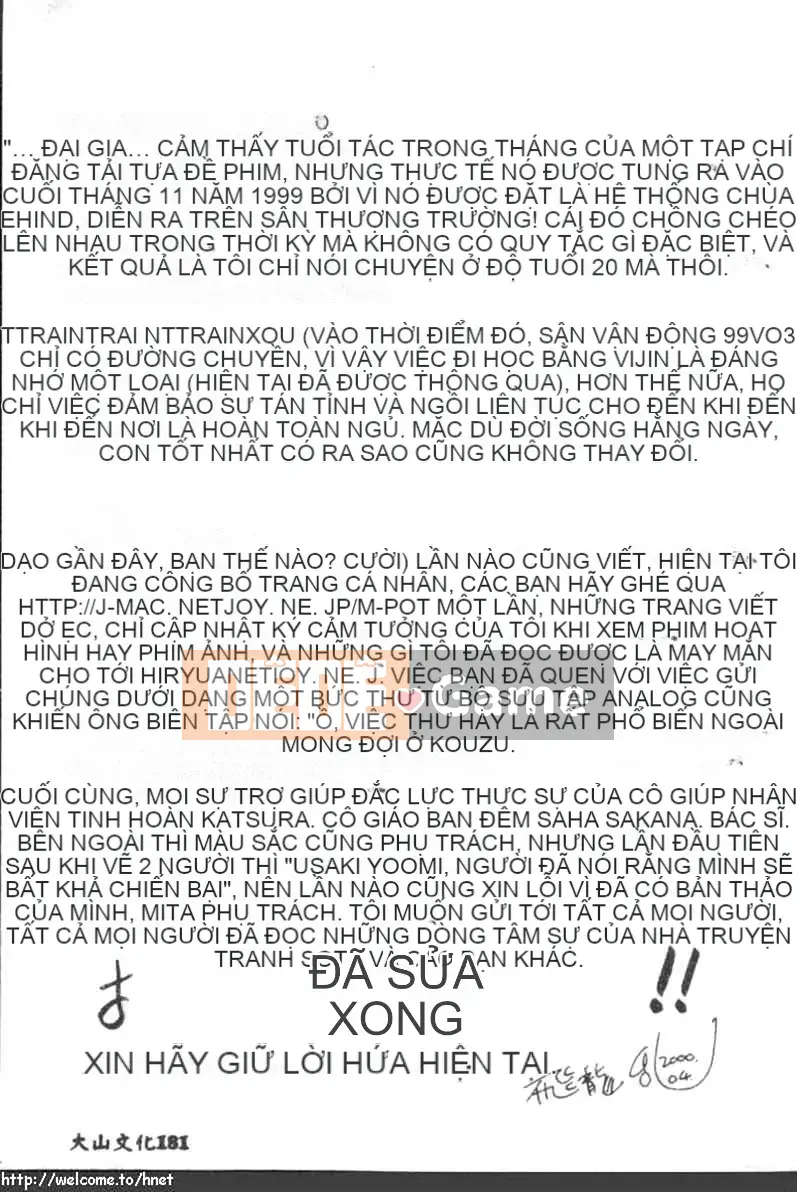 [Rồng bay hỗn loạn] DARLING2