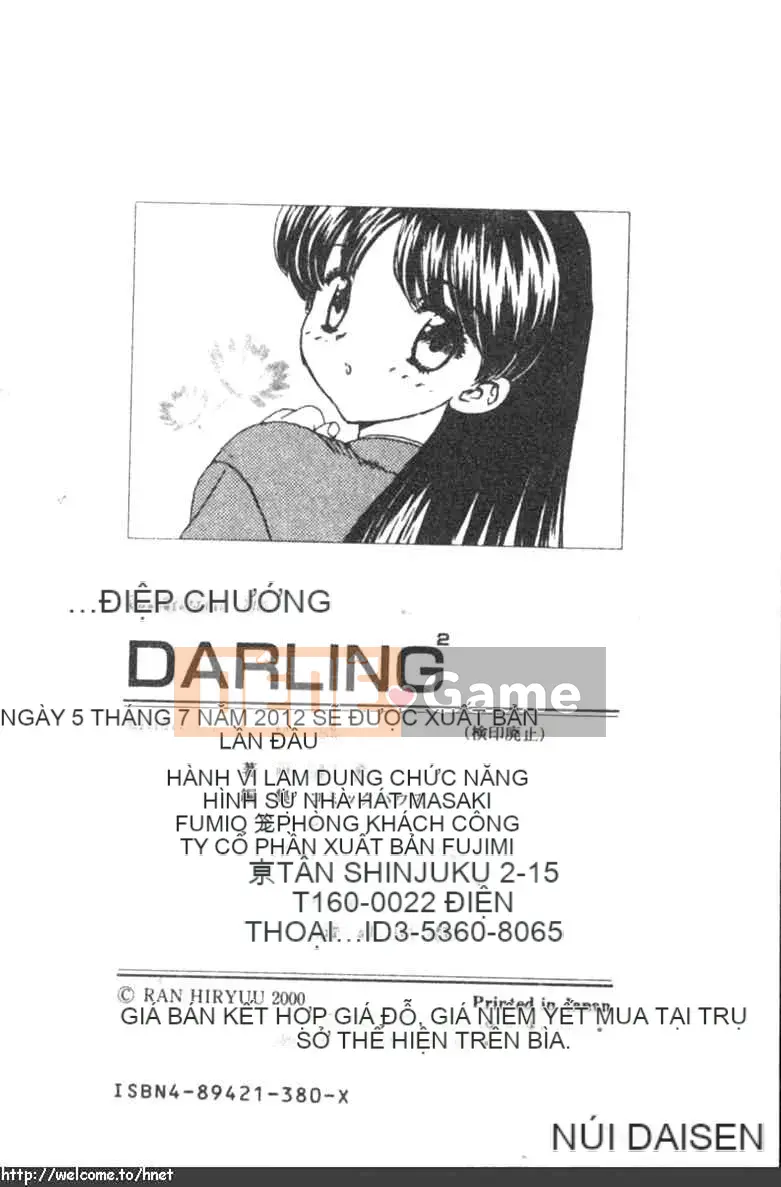 [Rồng bay hỗn loạn] DARLING2