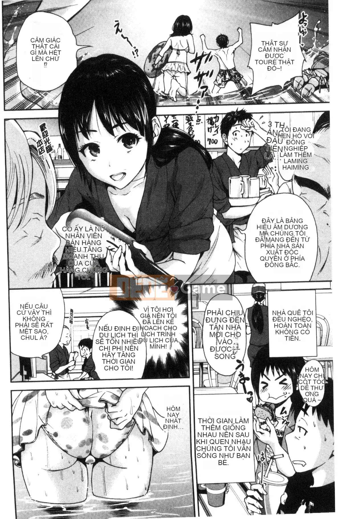 [Kazeteki Koubou][Okumori Bowie] Ngày nào cũng là ngày nhập học, ngày nào cũng là ngày nhập học