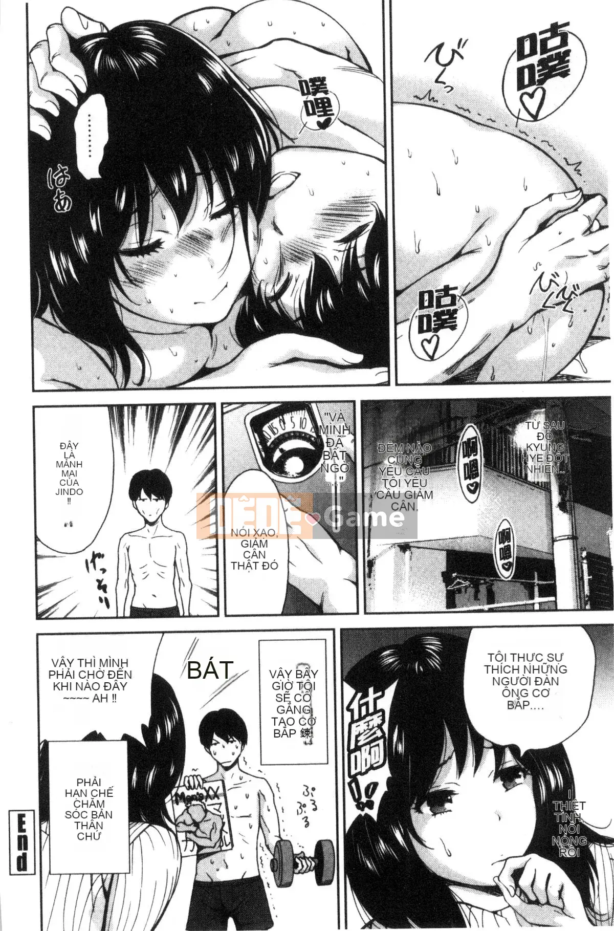 [Kazeteki Koubou][Okumori Bowie] Ngày nào cũng là ngày nhập học, ngày nào cũng là ngày nhập học