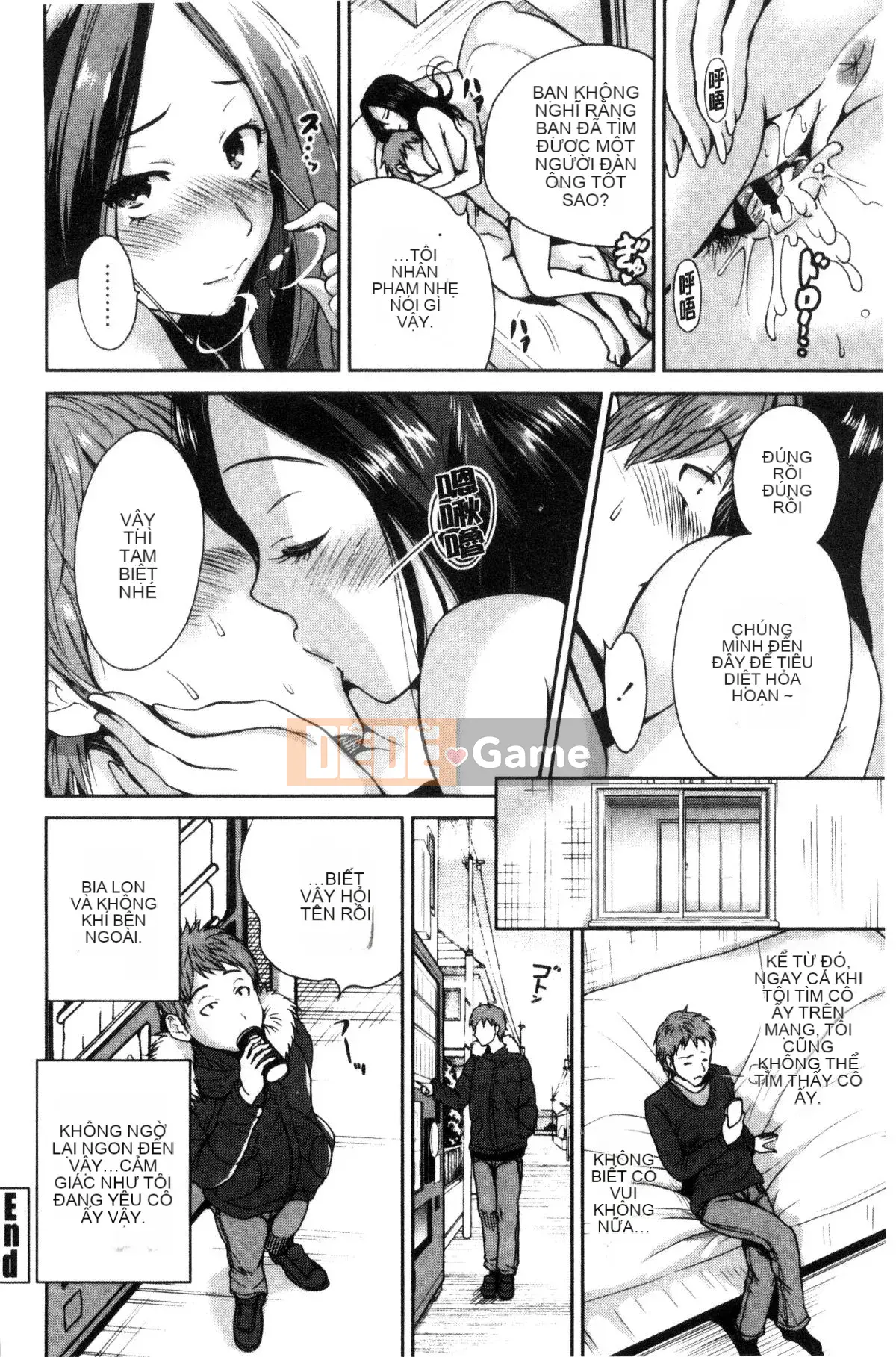 [Kazeteki Koubou][Okumori Bowie] Ngày nào cũng là ngày nhập học, ngày nào cũng là ngày nhập học