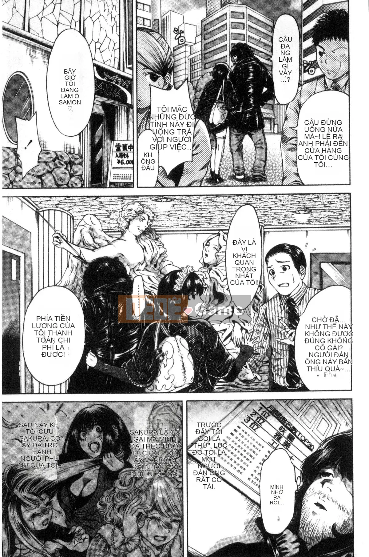 [Kazeteki Koubou][Okumori Bowie] Ngày nào cũng là ngày nhập học, ngày nào cũng là ngày nhập học