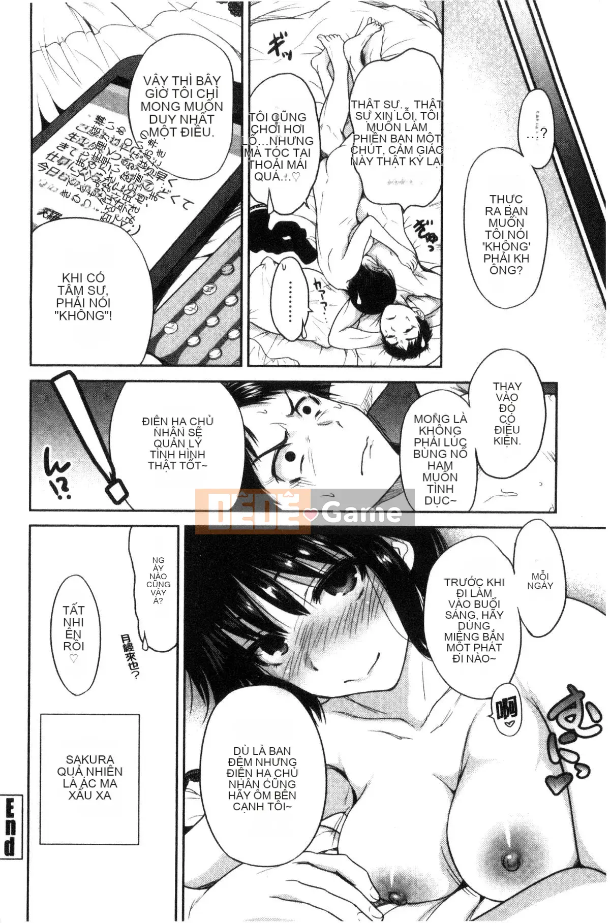 [Kazeteki Koubou][Okumori Bowie] Ngày nào cũng là ngày nhập học, ngày nào cũng là ngày nhập học