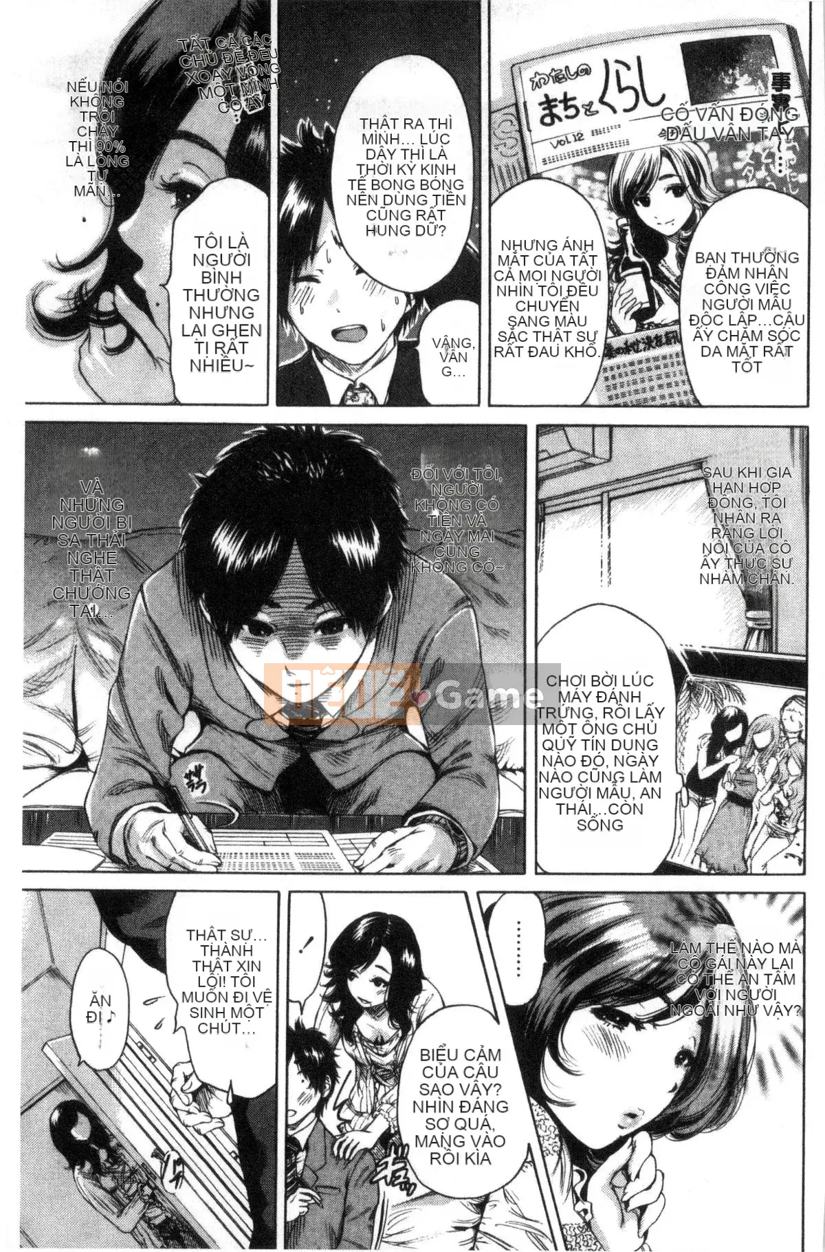 [Kazeteki Koubou][Okumori Bowie] Ngày nào cũng là ngày nhập học, ngày nào cũng là ngày nhập học