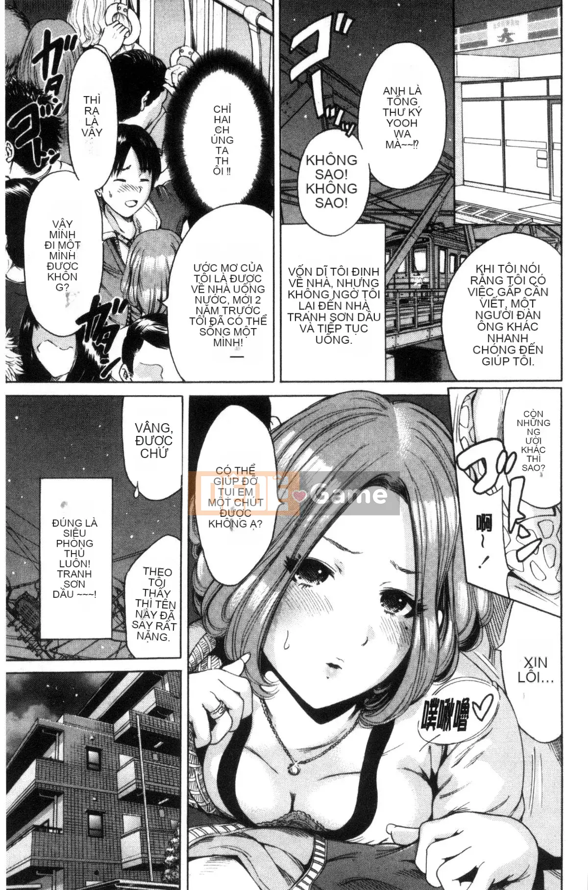 [Kazeteki Koubou][Okumori Bowie] Ngày nào cũng là ngày nhập học, ngày nào cũng là ngày nhập học