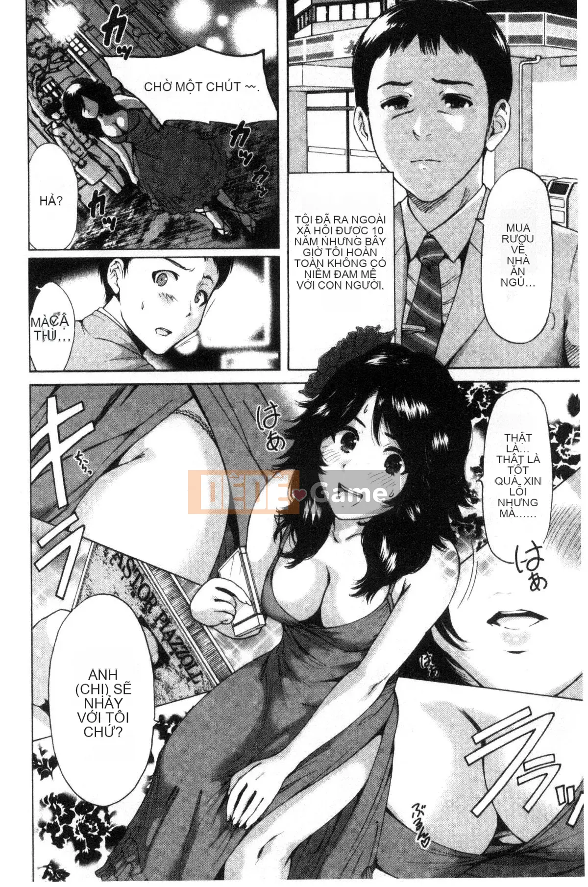 [Kazeteki Koubou][Okumori Bowie] Ngày nào cũng là ngày nhập học, ngày nào cũng là ngày nhập học