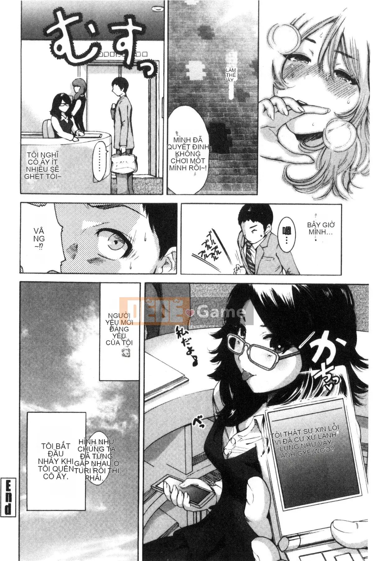 [Kazeteki Koubou][Okumori Bowie] Ngày nào cũng là ngày nhập học, ngày nào cũng là ngày nhập học