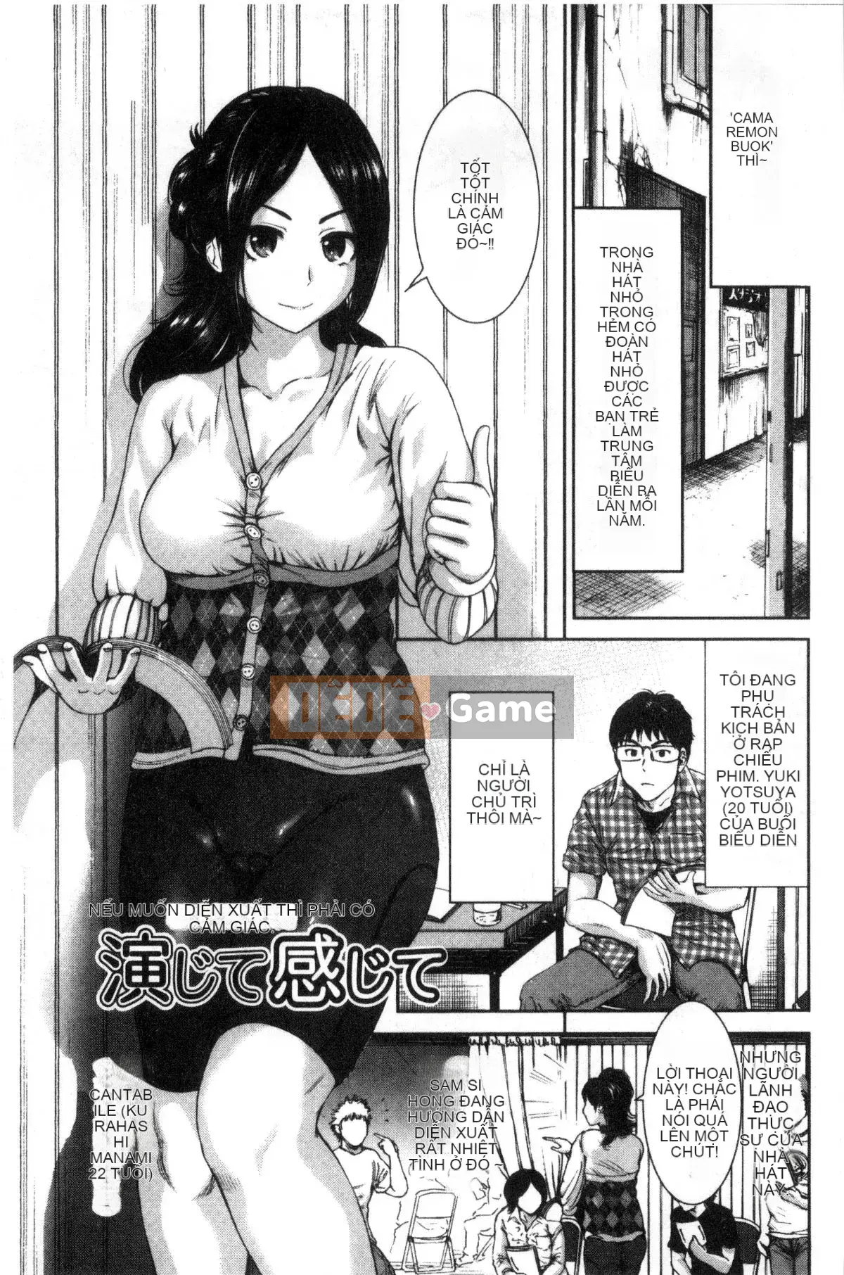 [Kazeteki Koubou][Okumori Bowie] Ngày nào cũng là ngày nhập học, ngày nào cũng là ngày nhập học