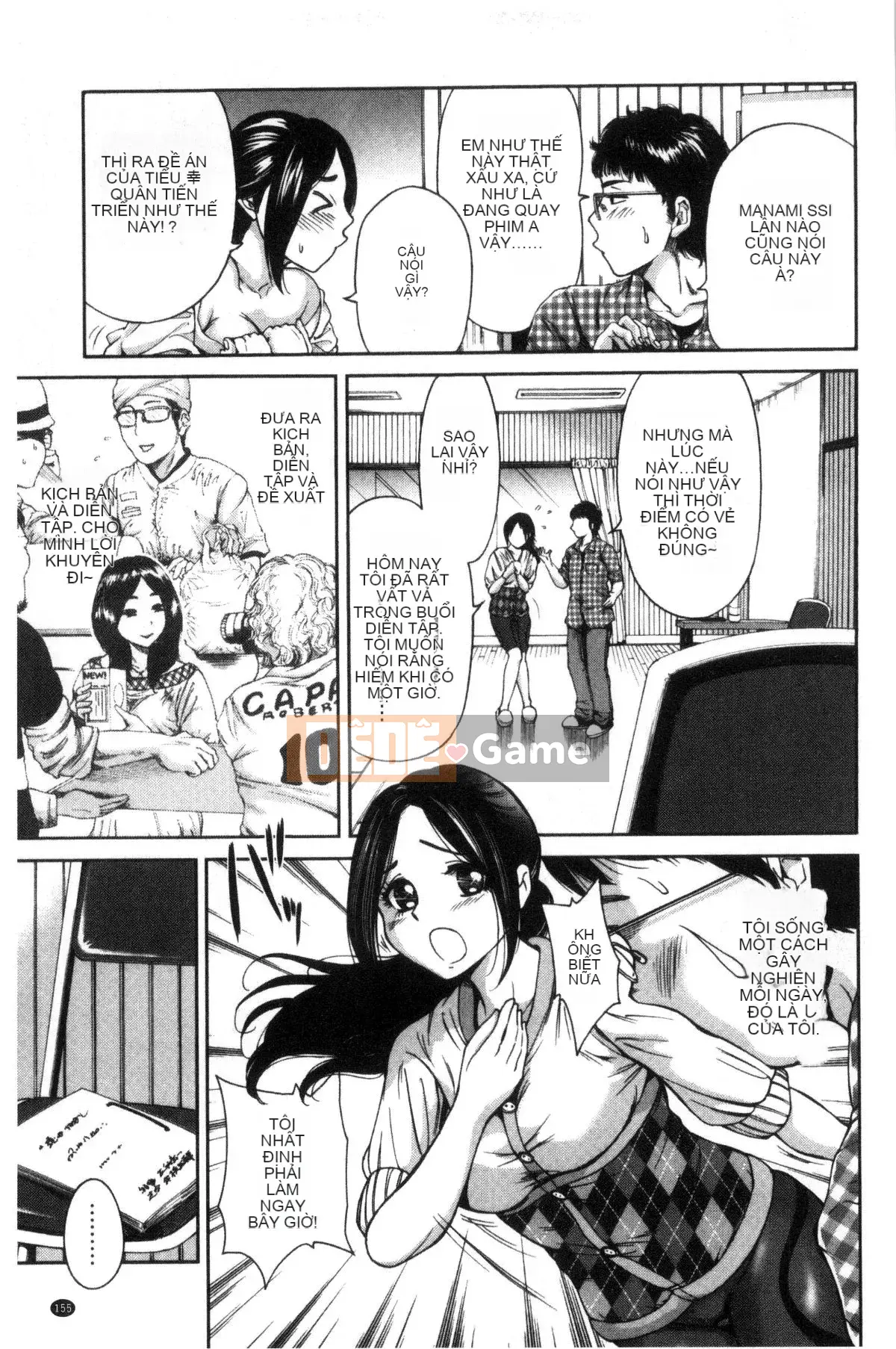 [Kazeteki Koubou][Okumori Bowie] Ngày nào cũng là ngày nhập học, ngày nào cũng là ngày nhập học