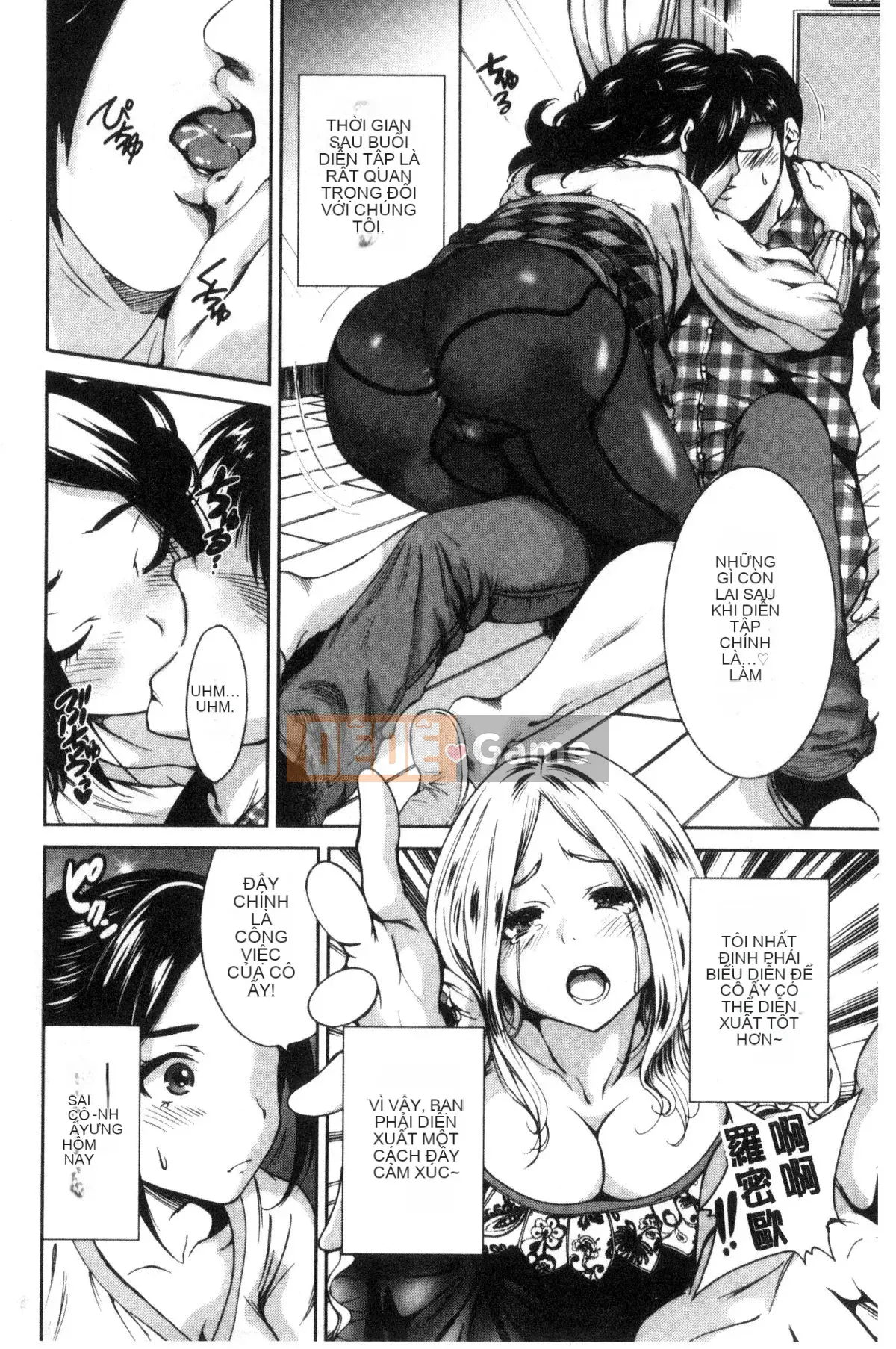 [Kazeteki Koubou][Okumori Bowie] Ngày nào cũng là ngày nhập học, ngày nào cũng là ngày nhập học