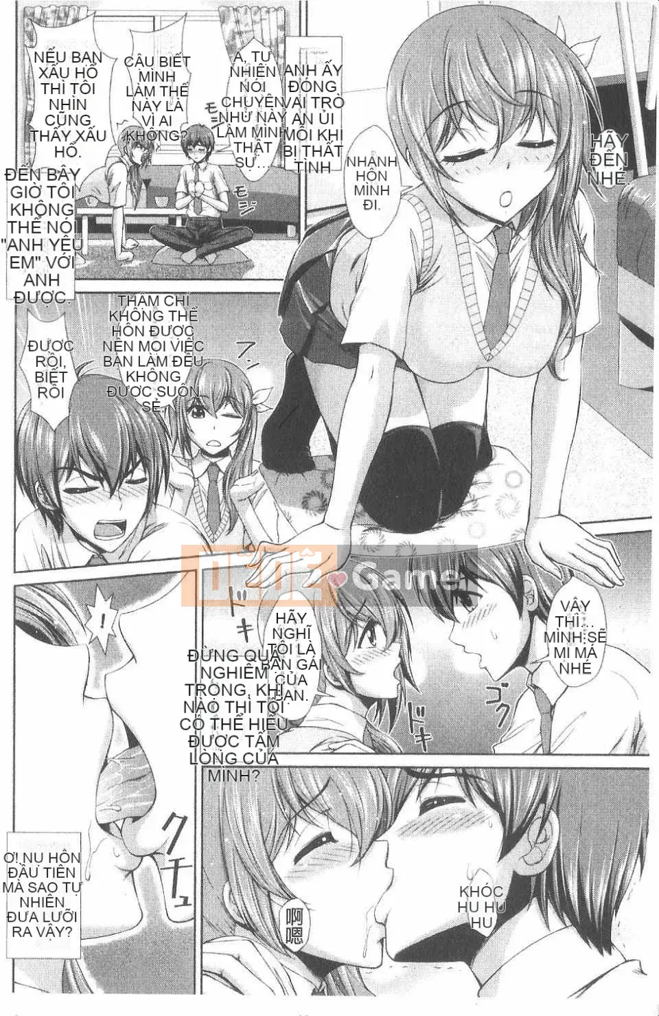 [Ban Kazuyasu] Lớp học Inko