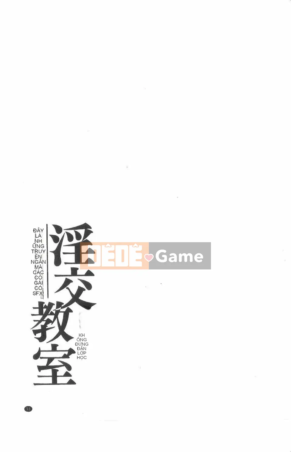 [Ban Kazuyasu] Lớp học Inko