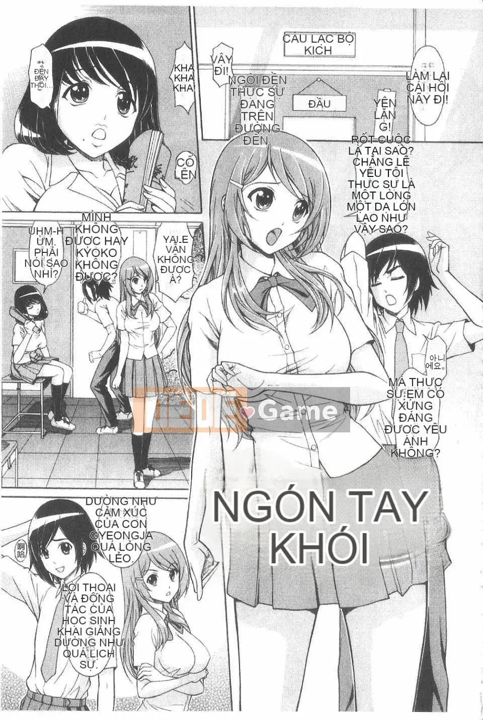 [Ban Kazuyasu] Lớp học Inko