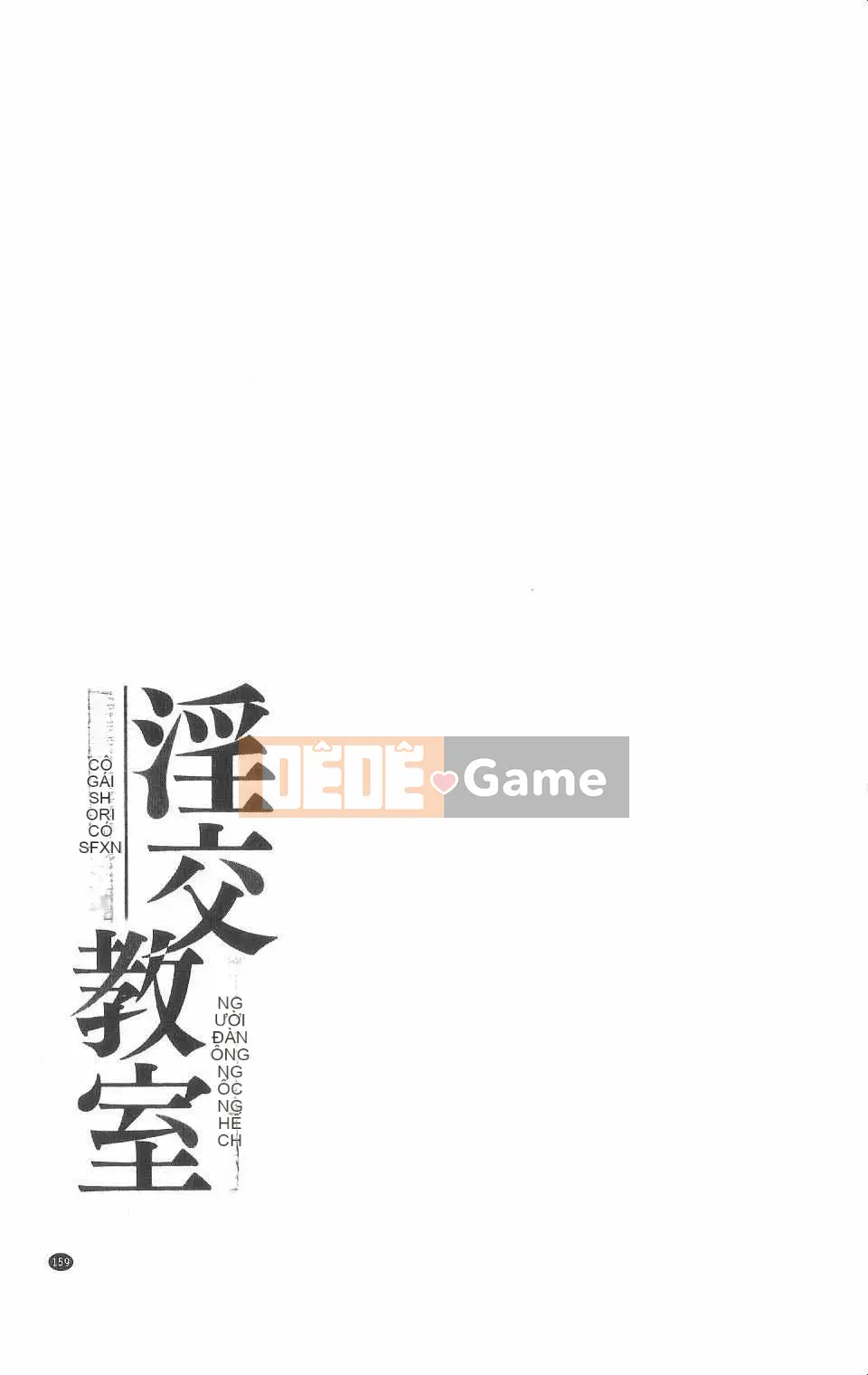 [Ban Kazuyasu] Lớp học Inko