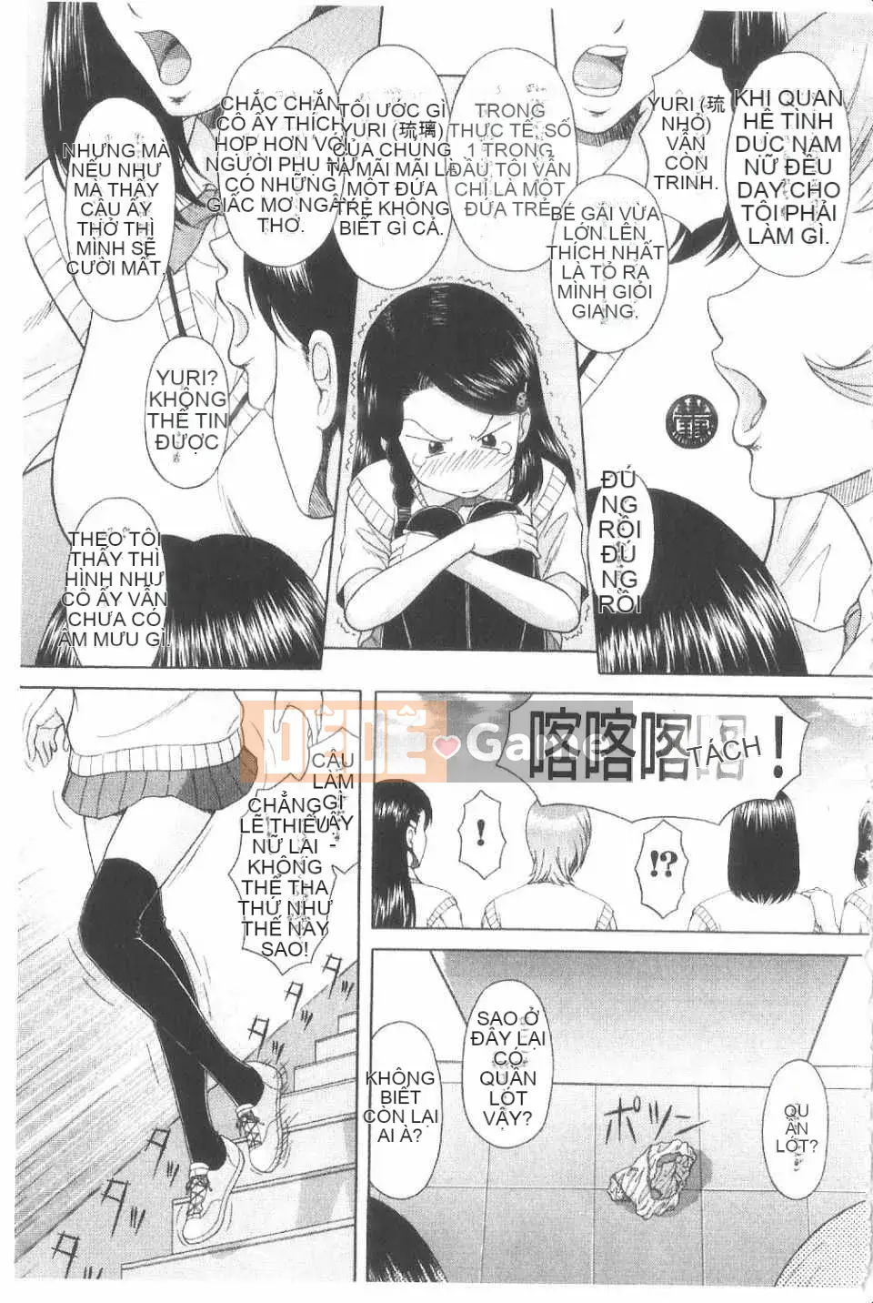 [Ban Kazuyasu] Lớp học Inko