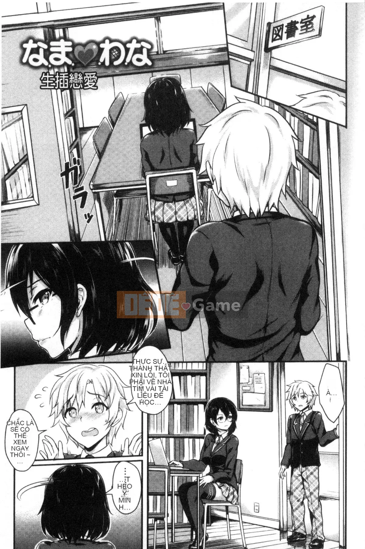 [Kazeteki Koubou][Puyocha] Mutsuri Bitch Nội tâm Nhục nhã