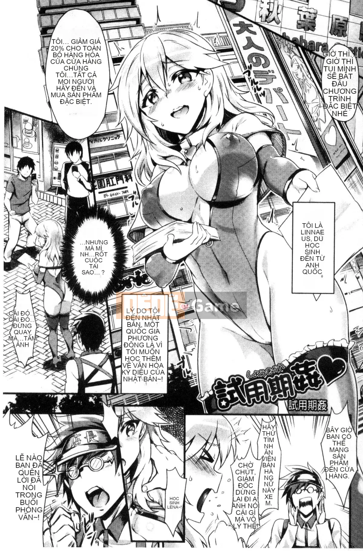 [Kazeteki Koubou][Puyocha] Mutsuri Bitch Nội tâm Nhục nhã