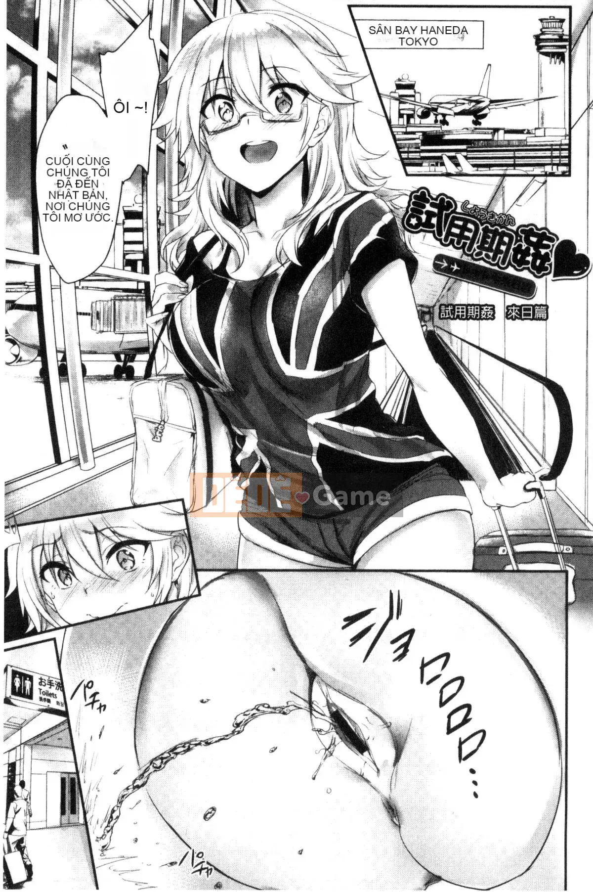 [Kazeteki Koubou][Puyocha] Mutsuri Bitch Nội tâm Nhục nhã