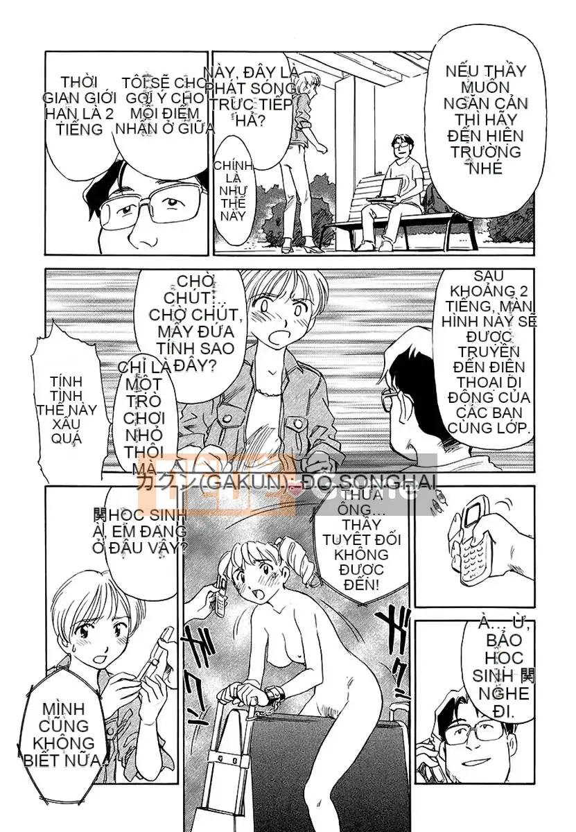 [Suehirogari] CAGE 2 (2D Seiman Hankagumi)