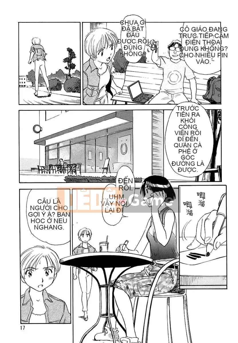 [Suehirogari] CAGE 2 (2D Seiman Hankagumi)